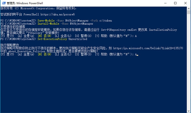 Win11怎么獲取Trustedinstaller權(quán)限?Win11需要來自Trustedinstaller的權(quán)限怎么辦?
