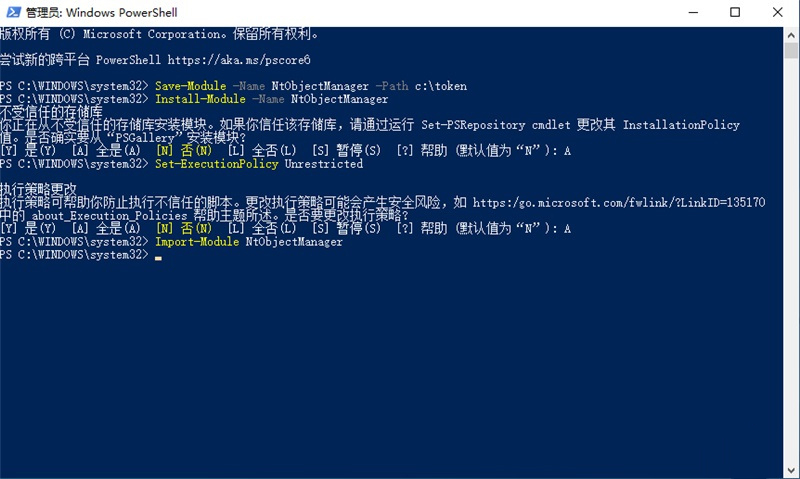Win11怎么獲取Trustedinstaller權(quán)限?Win11需要來自Trustedinstaller的權(quán)限怎么辦?