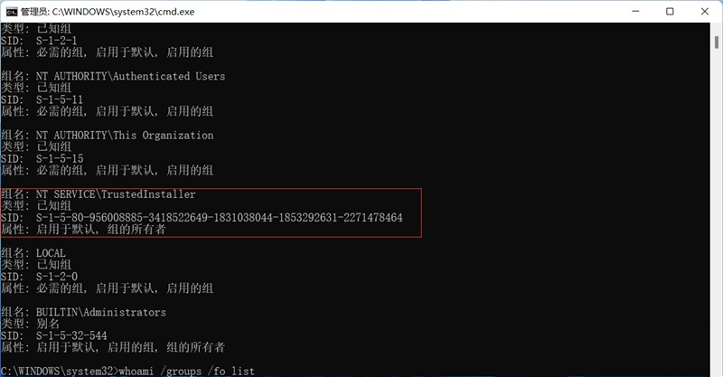 Win11怎么獲取Trustedinstaller權(quán)限?Win11需要來自Trustedinstaller的權(quán)限怎么辦?