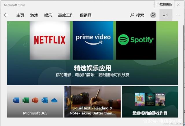 Win10電腦wsappx占用大量?jī)?nèi)存怎么辦？wsappx占用大量CPU解決方法