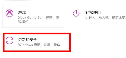 Win11系統設置沒有恢復選項怎么辦？Win11系統設置沒有恢復選項解決方法
