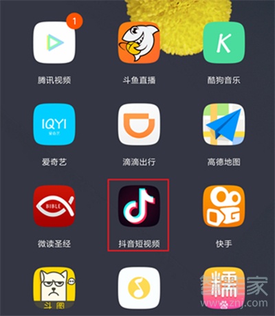 抖音怎么讓別人看不到我在線(xiàn)