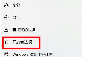 Win11系統設置沒有恢復選項怎么辦？Win11系統設置沒有恢復選項解決方法