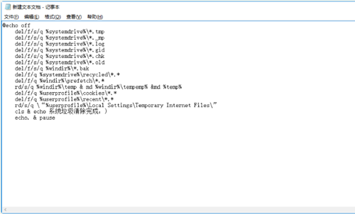 Win10如何清理注冊(cè)表？Win10清理注冊(cè)表的方法