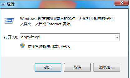 Win7系統(tǒng)使用360修復系統(tǒng)漏洞后電腦藍屏怎么辦?