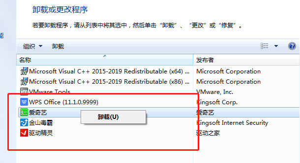 Win7系統(tǒng)使用360修復系統(tǒng)漏洞后電腦藍屏怎么辦?