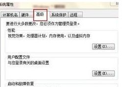 Win7臨時(shí)文件在哪里?Win7臨時(shí)文件存放位置介紹