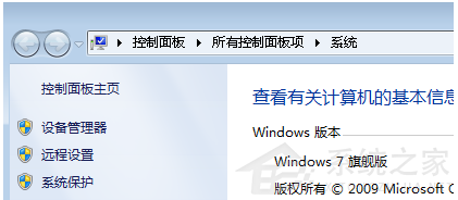 Win7臨時(shí)文件在哪里?Win7臨時(shí)文件存放位置介紹