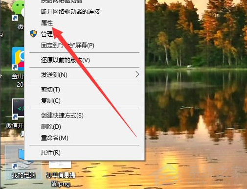 Win10電腦怎么查看版本信息？