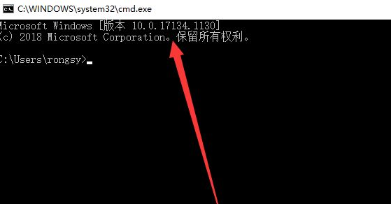 Win10電腦怎么查看版本信息？