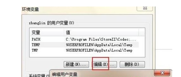 Win7臨時(shí)文件在哪里?Win7臨時(shí)文件存放位置介紹