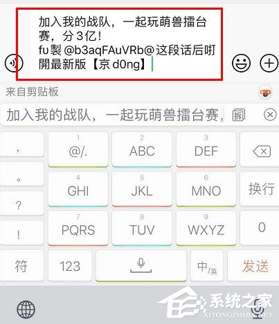 京東app全民炸年獸怎么組隊搶紅包？京東全民炸年獸組隊搶紅包的步驟