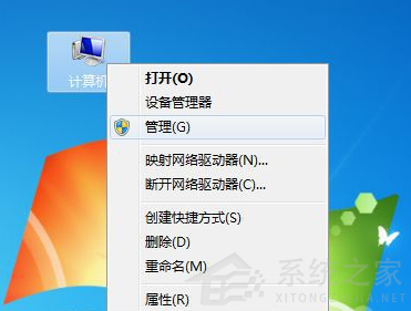 Win7 32系統(tǒng)下載安裝軟件沒有訪問目錄權限怎么辦?