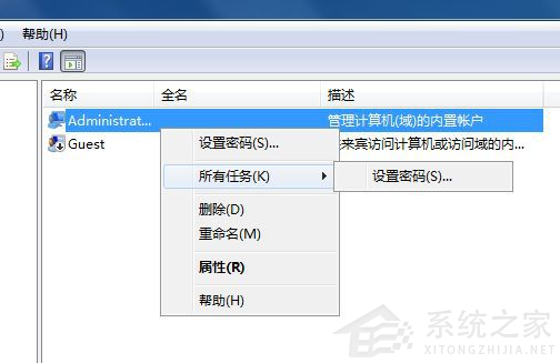 Win7 32系統(tǒng)下載安裝軟件沒有訪問目錄權限怎么辦?