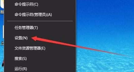 Win10如何切換虛擬桌面？Win10切換虛擬桌面教程