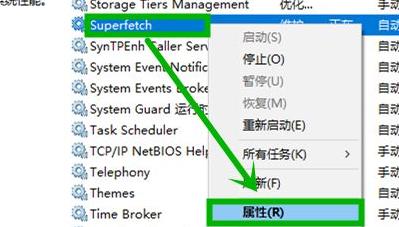 Win11內存占用高怎么辦？Win11內存占用大的解決方法