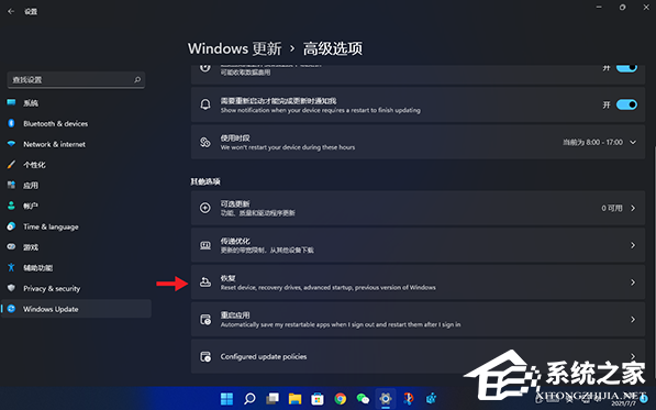 Win11退回正版Win10怎么操作？Win11回退Win10教程