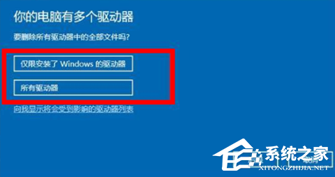 Win11退回正版Win10怎么操作？Win11回退Win10教程