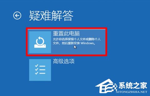 Win11退回正版Win10怎么操作？Win11回退Win10教程