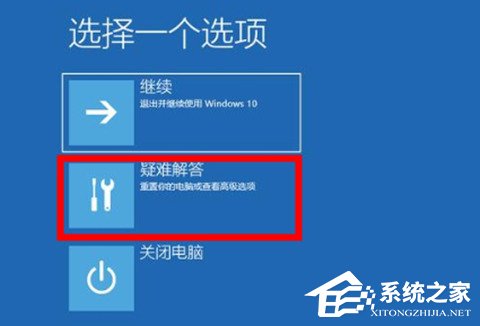 Win11退回正版Win10怎么操作？Win11回退Win10教程