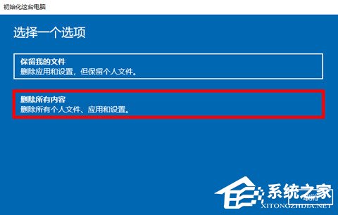 Win11退回正版Win10怎么操作？Win11回退Win10教程