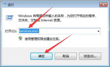 Win7網(wǎng)絡(luò)提示診斷策略服務(wù)未運行怎么辦？