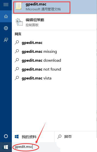 Win11系統(tǒng)管理員權限怎么獲取？