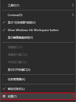 Win10任務(wù)欄圖標(biāo)顯示異常怎么辦？Win10任務(wù)欄圖標(biāo)異常解決方法