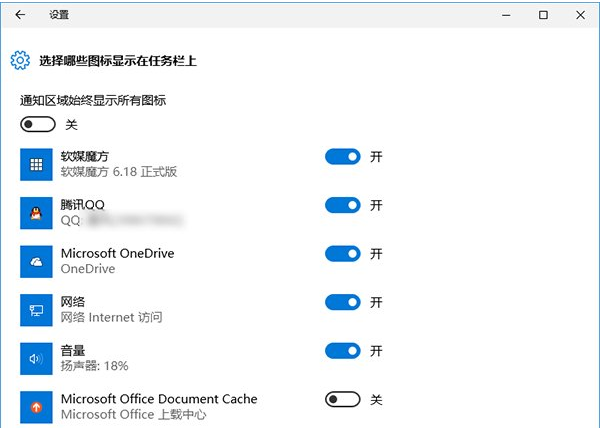 Win10任務(wù)欄圖標(biāo)顯示異常怎么辦？Win10任務(wù)欄圖標(biāo)異常解決方法