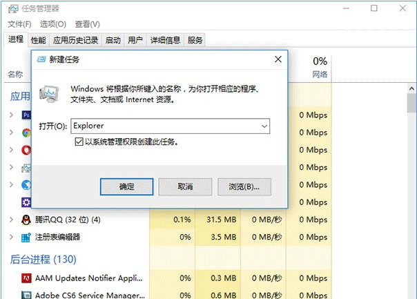 Win10任務(wù)欄圖標(biāo)顯示異常怎么辦？Win10任務(wù)欄圖標(biāo)異常解決方法
