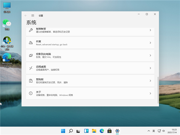 Win11怎么開(kāi)啟正常模式？Win11開(kāi)啟正常模式的步驟教程