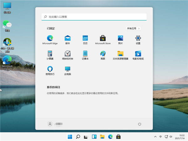 Win11怎么開(kāi)啟正常模式？Win11開(kāi)啟正常模式的步驟教程