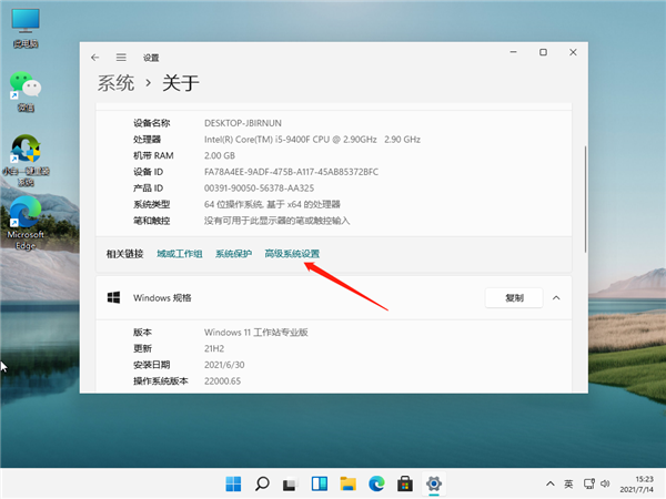 Win11怎么開(kāi)啟正常模式？Win11開(kāi)啟正常模式的步驟教程