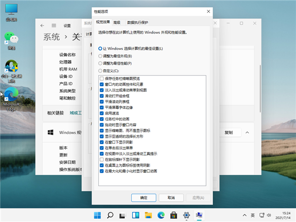 Win11怎么開(kāi)啟正常模式？Win11開(kāi)啟正常模式的步驟教程