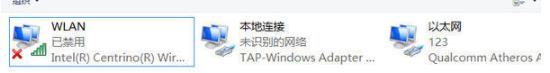 Win11無線網卡不見了怎么解決？