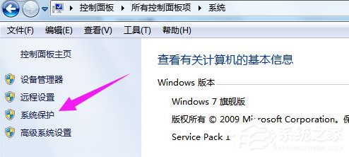 Win7電腦怎么快速的恢復出廠設(shè)置?