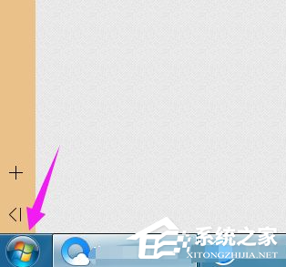 Win7電腦怎么快速的恢復出廠設(shè)置?