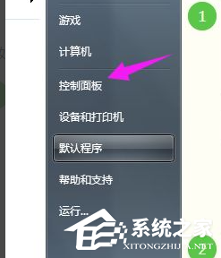 Win7電腦怎么快速的恢復出廠設(shè)置?