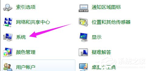 Win7電腦怎么快速的恢復出廠設(shè)置?