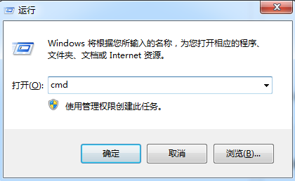Win7沒有訪問權限怎么辦？Win7沒有訪問權限的解決方法
