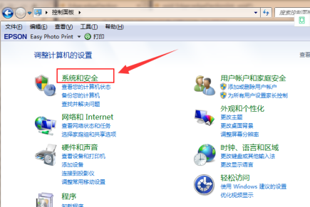 Win7停止服務對用戶有沒有影響？Win7停止服務還能用嗎？