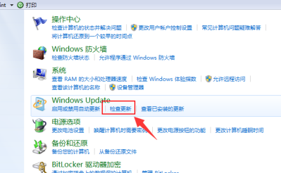 Win7停止服務對用戶有沒有影響？Win7停止服務還能用嗎？
