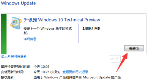 Win7停止服務對用戶有沒有影響？Win7停止服務還能用嗎？