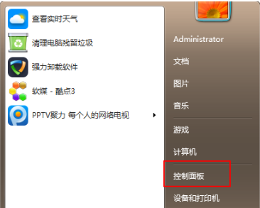 Win7停止服務對用戶有沒有影響？Win7停止服務還能用嗎？