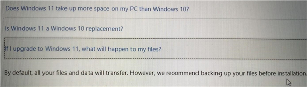 Win11升級(jí)后原先裝的軟件還能用嗎？