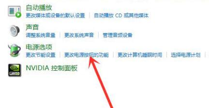 Win11沒有休眠模式怎么辦？Win11沒有休眠模式解決方法