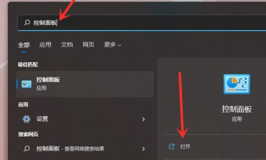 Win11沒有休眠模式怎么辦？Win11沒有休眠模式解決方法