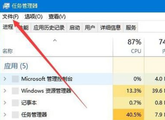 Win10資源管理器假死怎么辦？Win10系統資源管理器不明原因崩潰怎么辦？