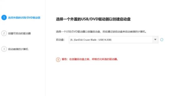 Win11更新完開不了機怎么辦？Win11更新完無法開機解決教程