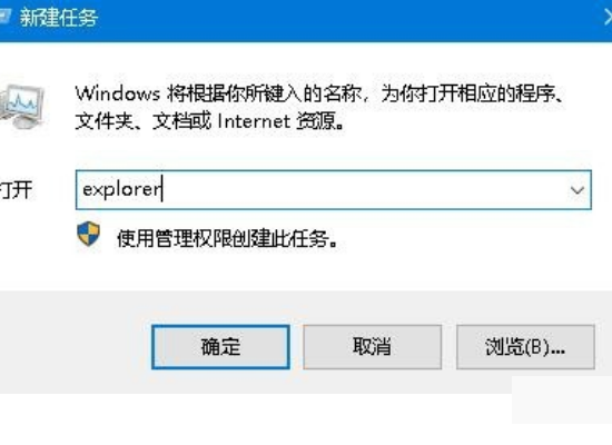 Win10資源管理器假死怎么辦？Win10系統資源管理器不明原因崩潰怎么辦？